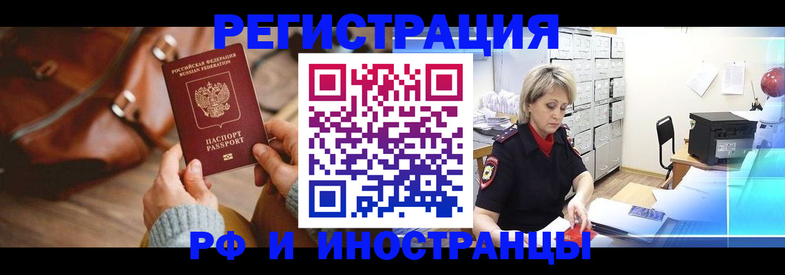 пропишу в квартире в Усолье-Сибирском