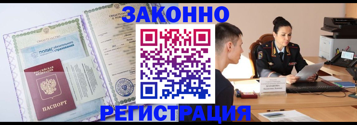 регистрация для школы в Усолье-Сибирском